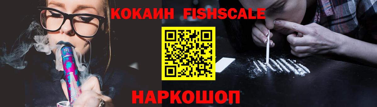 COCAIN Боливия Коркино