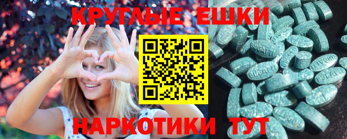 Ecstasy диски  Ecstasy  Ecstasy Philipp Plein  МЕГА зеркало  Вход с VPN  Коркино 