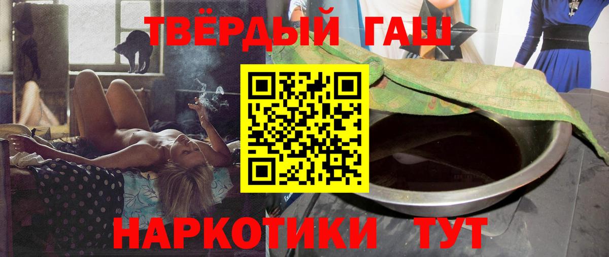 наркошоп  Вход с VPN  Коркино  ГАШИШ AMNESIA HAZE  ГАШИШ Ice-O-Lator  Гашиш 