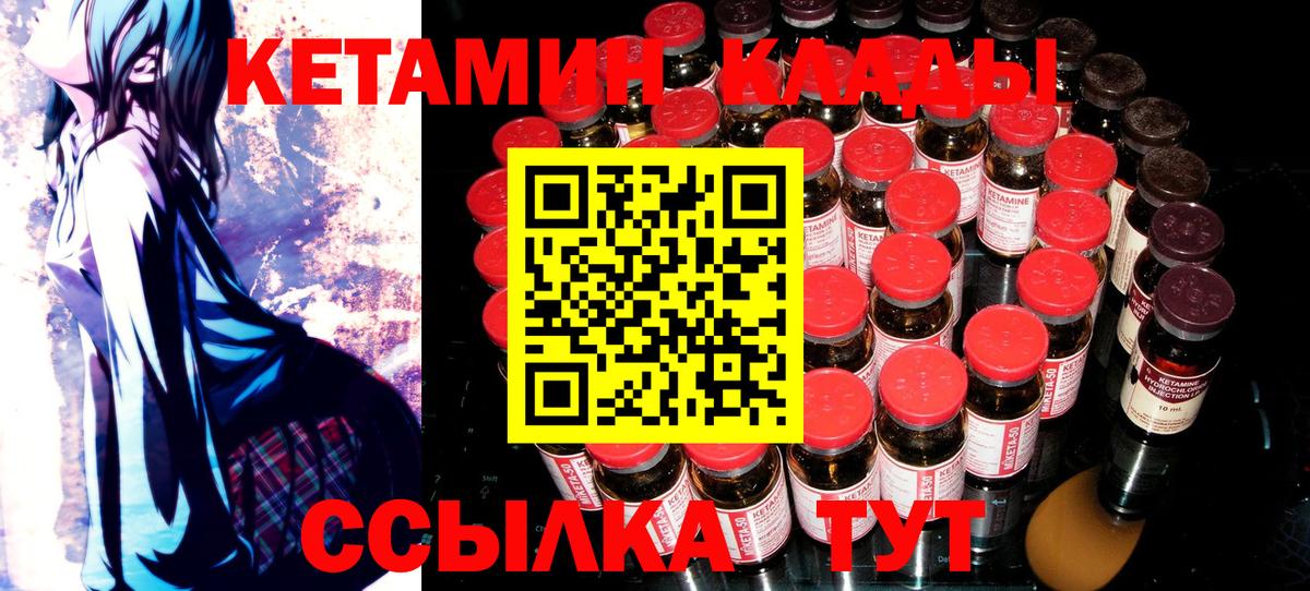 КЕТАМИН VHQ  даркнет как зайти  Коркино  КЕТАМИН VHQ  Вход с VPN 