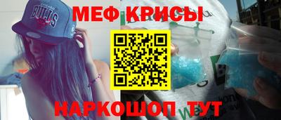 мефедрон Кинель