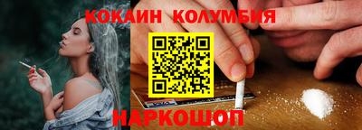 мефедрон Кинель