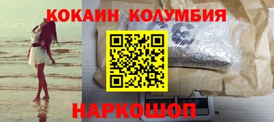 мефедрон Кинель