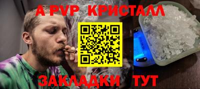 мефедрон Кинель