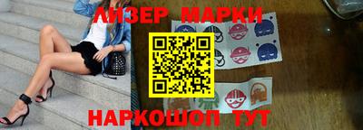 мефедрон Кинель