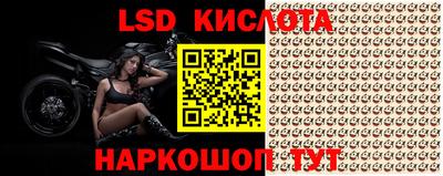 мефедрон Кинель