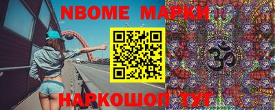 мефедрон Кинель