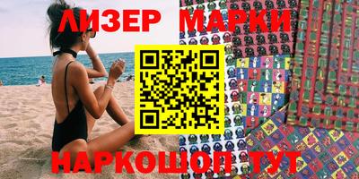 мефедрон Кинель