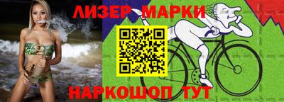 мефедрон Кинель