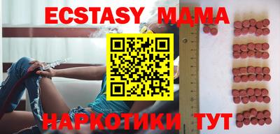 мефедрон Кинель