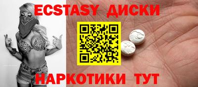 спайс Кингисепп