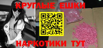 спайс Кингисепп