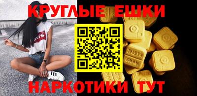 мефедрон Кинель