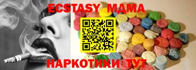 мефедрон Кинель