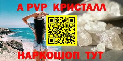 мефедрон Кинель