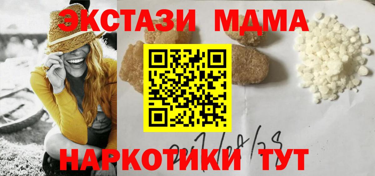 МЕФ   ГАШ  A PVP СОЛЬ кристаллы  Вход с VPN  Коркино  COCAIN  Магазины продажи наркотиков 