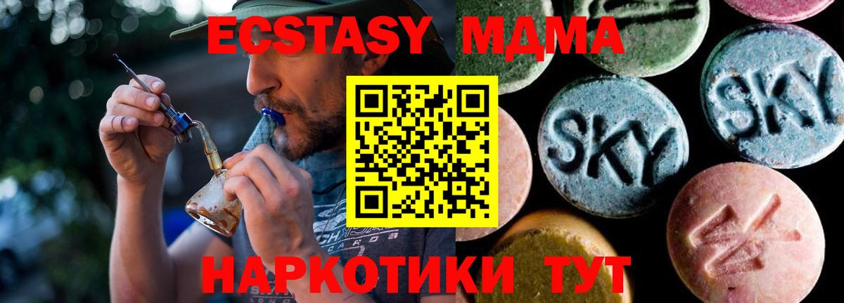 MDMA Molly Коркино