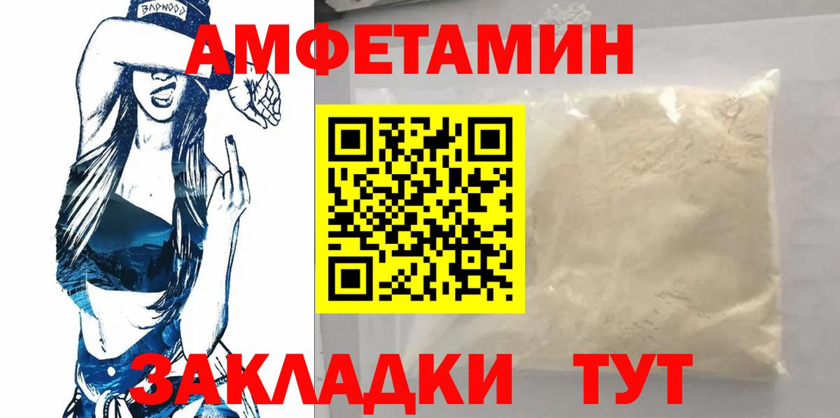 Метамфетамин винт Коркино