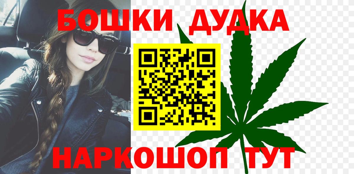 Конопля LSD WEED Коркино