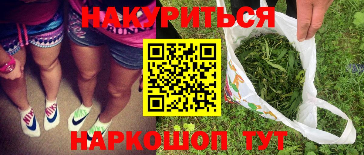 Марихуана MAZAR  Канабис сатива  Коркино  Вход с VPN 
